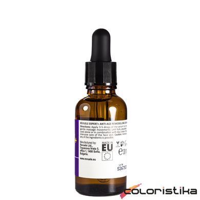 Сыворотка для лица Revuele Expert+ Remodelling Face Serum Anti-Ageing Collagen 30 мл