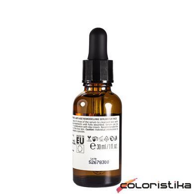 Сыворотка для лица Revuele Expert+ Remodelling Face Serum Anti-Ageing Collagen 30 мл