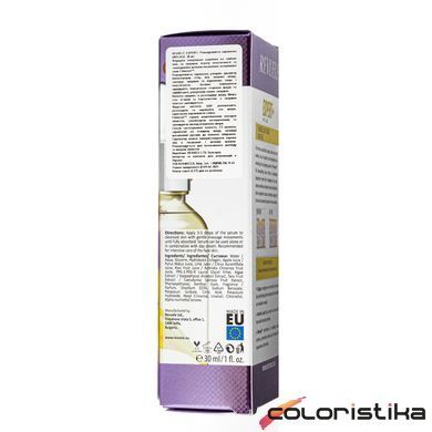 Сыворотка для лица Revuele Expert+ Remodelling Face Serum Anti-Ageing Collagen 30 мл