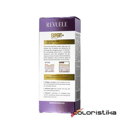 Сыворотка для лица Revuele Expert+ Remodelling Face Serum Anti-Ageing Collagen 30 мл