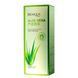 Тонер для обличчя Bioaqua Aloe Vera Moisturizing відновлення і зволоження 120 мл BQY93511