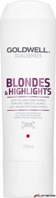 Бальзам анти-жовтий для освітленого волосся Goldwell Dualsenses Blondes&Highlights 200 мл