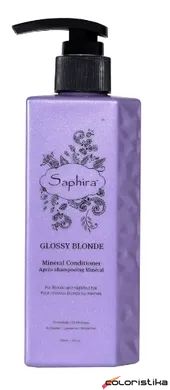 Кондиціонер для нейтралізації жовтизни Glossy Blonde Saphira 250 мл