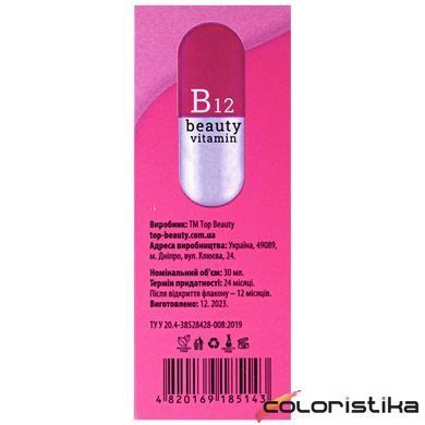 Сироватка для обличчя з вітаміном В12 Top Beauty 30 мл