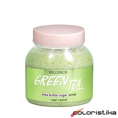 Цукровий скраб для тіла Hollyskin Green Tea з олією ши та перлітом