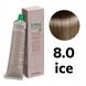 Фарба для волосся Echosline Echos Color 8.0 ice натуральний холодний світлий блонд 100 мл