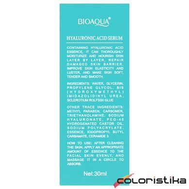 Сыворотка для лица увлажняющая омолаживающая Bioaqua Hyaluronic Acid Serum, 30 мл