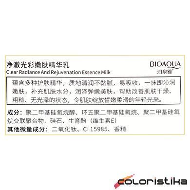 Есенція для шкіри обличчя Bioaqua Essence Milk у капсулах