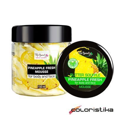 Баттер-суфле для тіла та обличчя Top Beauty з ароматом ананасу 150 мл