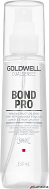 Спрей-сыворотка для укрепления тонких и ломких волос Goldwell Dualsenses Bond Pro 150 мл