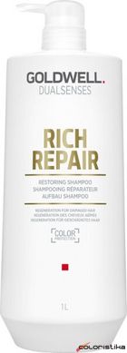 Шампунь для відновлення сухого та пошкодженного волосся Goldwell Dualsenses Rich Repair 1000 мл