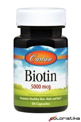 Біотин Carlson Labs (Biotin) 5000 мкг 50 капсул