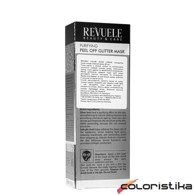 Маска пленка для лица очищающая Revuele Color Glow Purifying Pell-Off Glitter Mask