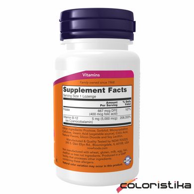 Витамин B-12 с фолиевой кислотой Now Foods 5000 mcg - 60 tabs