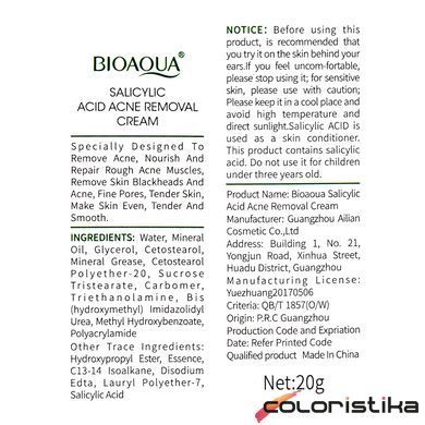 Крем для обличчя проти акне із саліциловою кислотою Bioaqua Salicylic Acid Acne Removal Cream, 20 г