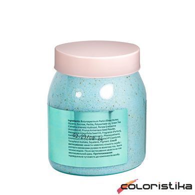 Цукровий скраб для тіла Hollyskin Bubble Gum з маслом ши та перлітом