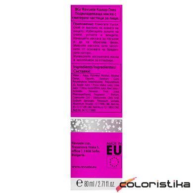 Маска плівка для обличчя омолоджувальна Revuele Color Glow Rejuvenating Pell-Off Glitter Mask