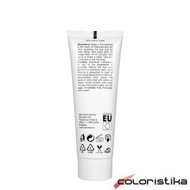 Пилинг для лица молочный Revuele Easy Peel Milk 80 мл