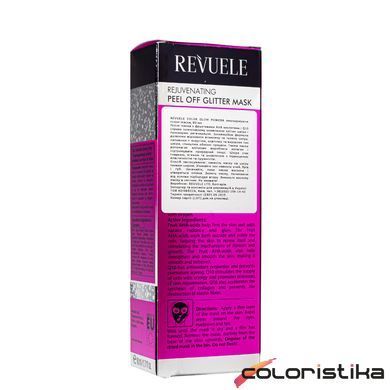 Маска плівка для обличчя омолоджувальна Revuele Color Glow Rejuvenating Pell-Off Glitter Mask