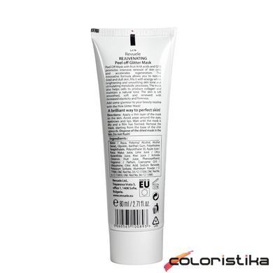 Маска плівка для обличчя омолоджувальна Revuele Color Glow Rejuvenating Pell-Off Glitter Mask