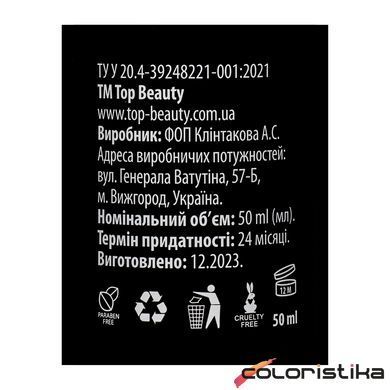 Дезодорант для тіла чоловічий Top Beauty Hidaljo Blue парфумований з пробіотиком