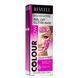 Маска плівка для обличчя омолоджувальна Revuele Color Glow Rejuvenating Pell-Off Glitter Mask