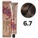 Фарба для волосся FarmaVita Life Color Plus 6.7 світлий коричневий кашемір 100 мл