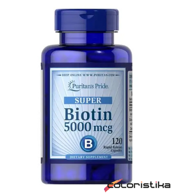 Биотин витамины для волос Puritan's Pride Biotin 5000 мкг 120 капсул