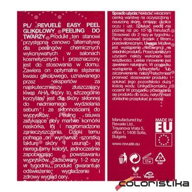 Пилинг для лица гликолевый Revuele Easy Peel Glycolic 80 мл