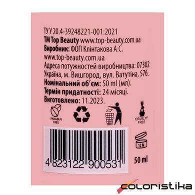 Дезодорант для тела женский Top Beauty Cherry & Almond парфюмированный с пробиотиком