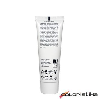 Пилинг для лица гликолевый Revuele Easy Peel Glycolic 80 мл
