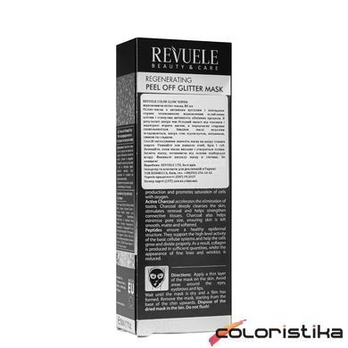 Маска пленка для лица регенерирующая Revuele Color Glow Regenerating Pell-Off Glitter Mask