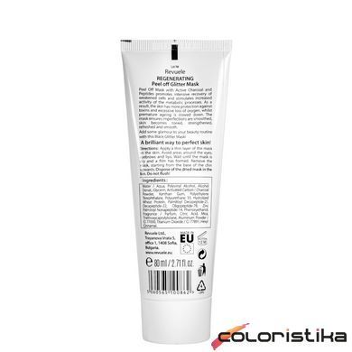 Маска пленка для лица регенерирующая Revuele Color Glow Regenerating Pell-Off Glitter Mask