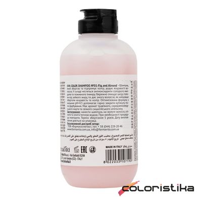 Шампунь для фарбованного волосся FarmaVita Backbar Color Shampoo №01 Fig & Almond 250 мл