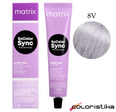 Безаміачна фарба для волосся Matrix SoColor Sync Pre-Bonded Acidic 8V, фіолетовий 90 мл