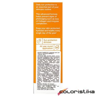 Сонцезахисний крем для обличчя SPF 50+ для жирної шкіри Revuele UVA/UVB 50 мл