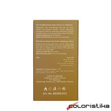 Туалетная вода для жінок Bogenia Pеach & Wood 50 мл BG350(011)