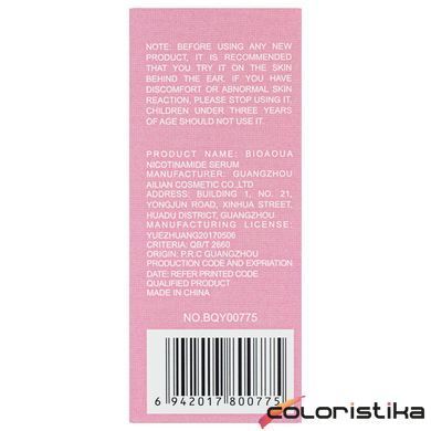 Сироватка для обличчя Bioaqua Nicotinamide Serum відбілююча з ніацинамідом, 30 мл