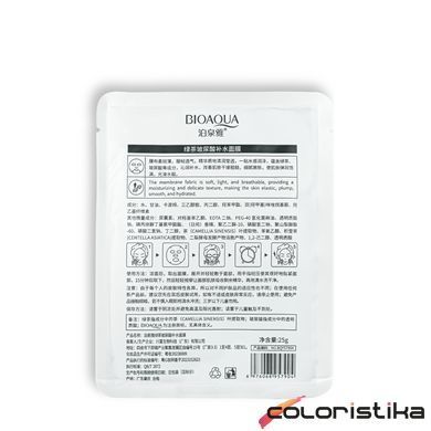 Маска для обличчя зволожуюча Bioaqua Green Tea тканинна, 25 г (BQY57904)