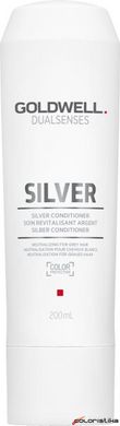 Бальзам для осветленных и седых волос Goldwell Dualsenses Silver 200 мл