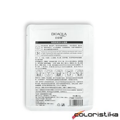 Маска для обличчя зволожувальна Bioaqua Algae Moisturizing Mask тканинна (BQY58185)