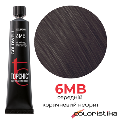 Профессиональная краска для волос Goldwell Topchic 60 мл 6MB средний нефритовый коричневый