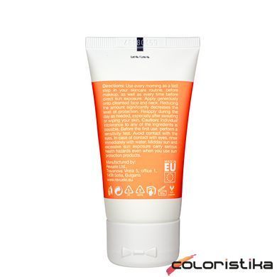 Крем для обличчя сонцезахисний SPF 50+ для нормальної та сухой шкіри Revuele 50 мл