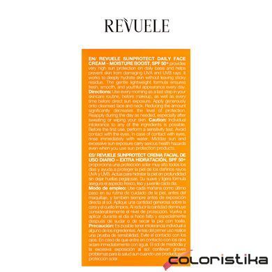 Крем для обличчя сонцезахисний SPF 50+ для нормальної та сухой шкіри Revuele 50 мл
