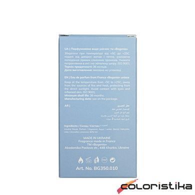 Туалетна вода для жінок Bogenia Vanilla & Salt 50 мл BG350(010)