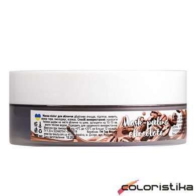 Маска пілінг для обличчя Top Beauty Mask-Peeling Chocolate з ефектом ліфтинга