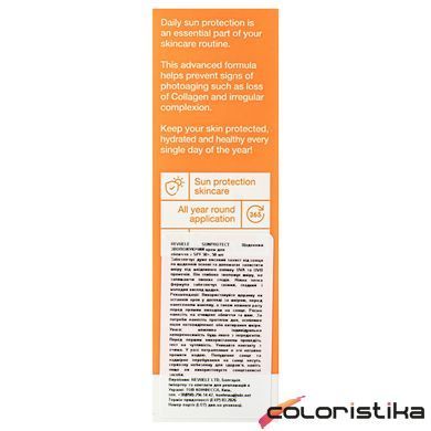 Крем для обличчя сонцезахисний SPF 50+ для нормальної та сухой шкіри Revuele 50 мл