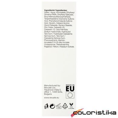 Крем для обличчя сонцезахисний SPF 50+ для нормальної та сухой шкіри Revuele 50 мл