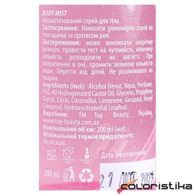 Спрей міст для тіла парфумований Top Beauty Secret Bomb 200 мл
