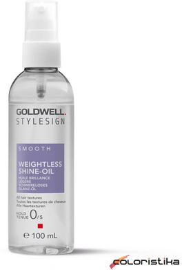 Масло для укладки волос невесомое без фиксации Goldwell Stylesign Smooth Weightless Shine-Oil 100 мл